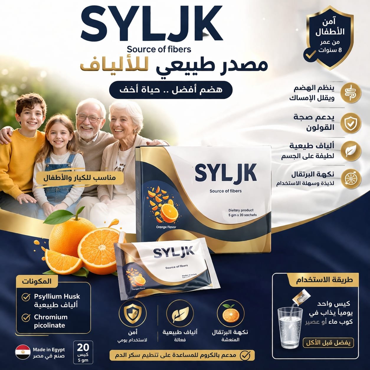 WhatsApp Image 2026-07-21 at 1.27.03 AM SYLJK - الصورة 1