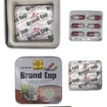 براند كاب كبسولات - Brand Cap Caps