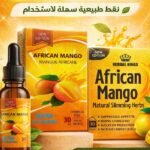 African mango drop
