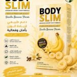 BODY SLIM – الموز🍌💛✨