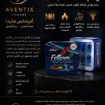 Fettarm Blue | فيتارم بلو