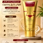 Leanox Cream – كريم لينوكس لشد الجسم