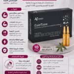 GainTone | جينتون