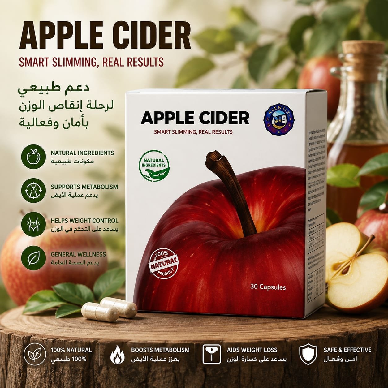 WhatsApp Image 2026-08-27 at 4.41.48 PM (3) APPLE CIDER | أبل سيدر - الصورة 1